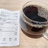 ブルーボトルコーヒー 名古屋栄カフェ