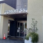 友部SA上り スナックコーナー - 