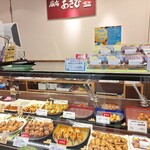 麻布あさひ - 