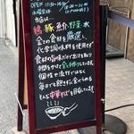 櫻井中華そば店 - 