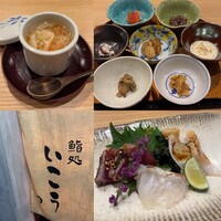 梅田 鮨処いこう - 
