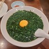 中華料理 餃子の店 三幸園 白山通り店