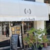 Cafe ball - 