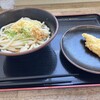 ひろ濱うどん