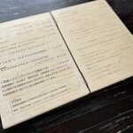 ノーソフト ノーライフ - 