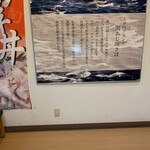 関あじ関さば館 - 