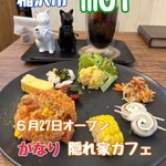 小さなカフェMoi - 