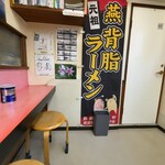 大むら支店 - 