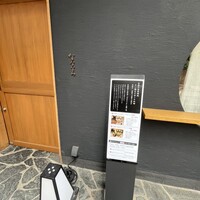 神谷町 なないろ - 