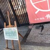 黄龍 - 