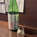 蕎麦と酒処 きくち - 