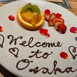 和牛料理 一石三鳥 - 