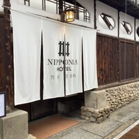 ルアン NIPPONIA HOTEL 竹原 製塩町 - 