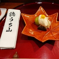 徳うち山 - 