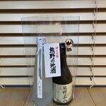 わたらせ温泉 ホテルささゆり - ドリンク写真:このセット、なんか1本ずつ買うより500円くらいお得だった！