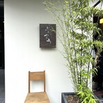 とんかつ ぶぅたろう - 