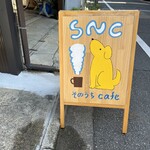 そのうちcafe SNC - 