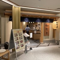 加賀屋 名古屋店 - 