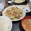 食事処 志野