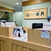 満月 JR京都伊勢丹店