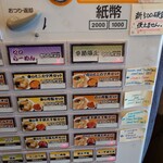 伊藤商店 仙台朝市店 - 