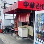 中華そば 麺屋7.5Ｈｚ 若江岩田店 - 