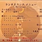 日本料理 きた山 - ランチドリンクメニュー