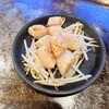 新撰組 - 