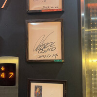 ステーキハウス神楽 三宮店 - 