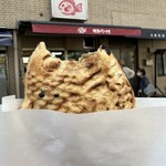 Nedu No Taiyaki - 