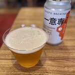 ら すとらあだ - 