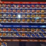 房総丼丸 - 