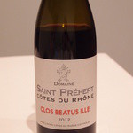 ラ・カーヴ・ド・ノア - Feb, 2014_2