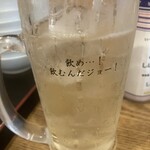 焼売のジョー - 