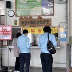 田子の浦港 漁協食堂 - 