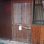 Okonomi NEGISHI - 入口