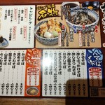 Oraga Soba - 