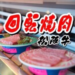 一升びん - 内観写真: