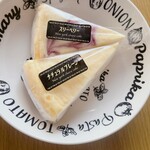 高見澤ラクティライフ事業部直売所 - 