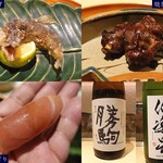 銀座 しのはら - その２