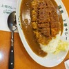 福島上等カレー あまがさきキューズモール店