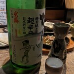 難波なかや - 