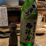 難波なかや - 