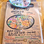 スーリール - 【2024.05】メニュー