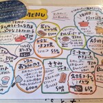 スーリール - 【2024.05】わんちゃんメニュー