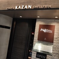 KAZAN - 