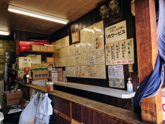 Ika Yaki Kenkichi photo 4