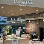 Panette BAKERY - 