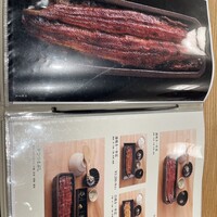 うなぎ四代目菊川 ミッドランドスクエア 名古屋本店 - 