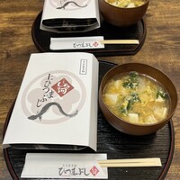 うなぎ和食 しら河 名駅店 - 『折・上ひつまぶし¥3,730』
